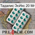 Тадалис ЭсИкс 20 Мг dapoxetine2